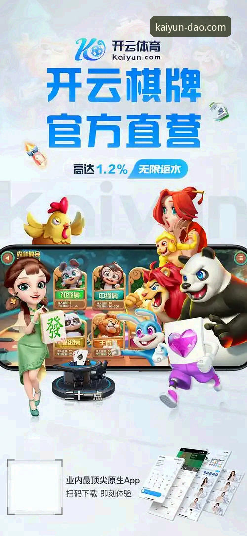 KAIYUN.COM官方入口 vs. 乱搜地址：如何3步避开假站陷阱？