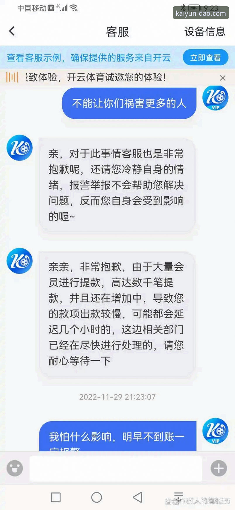 开云入口地址手机版 如何在手机端找到开云体育平台最新入口?老用户分享实用经验