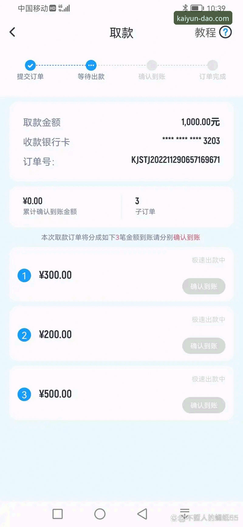 开云入口地址 开云体育平台最新动态:找不到官网入口?KAIYUN.COM官方直达通道助你一步到位