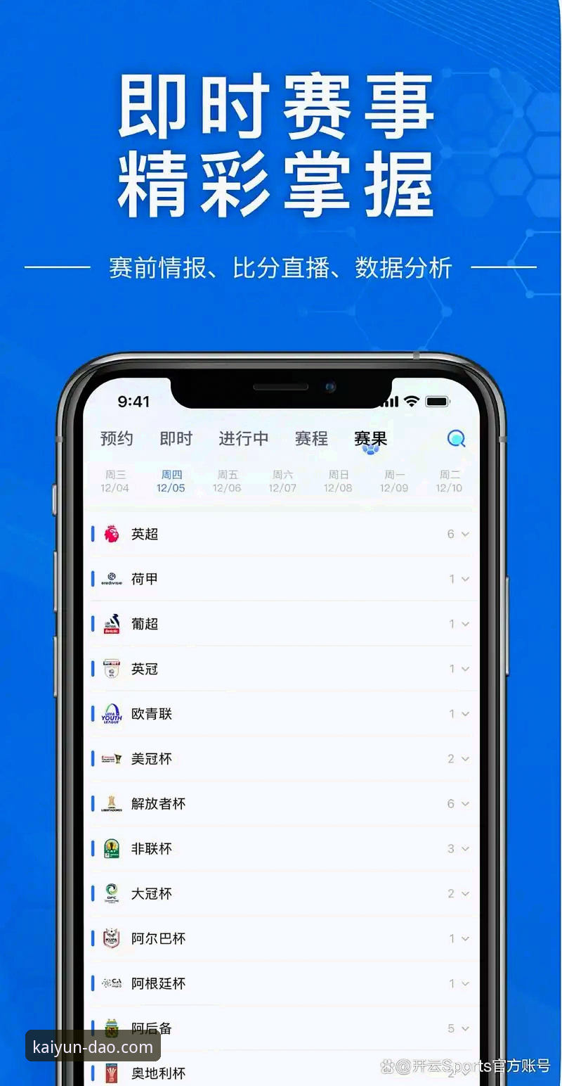 开云官网首页 开云体育平台深度评测:从找不到官网到老用户的真实体验